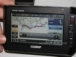 向导神 COSHIP CPND 4003S 道道通地图配1GB SD卡 GPS设备及软件 外观 清晰大图 精彩图片