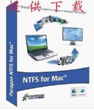 【ntfs for mac】最新最全ntfs for mac 产品参考信息